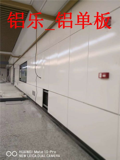 懷集戶(hù)外幕墻鋁單板安裝費(fèi)用詳解與鋁樂(lè)建材產(chǎn)品優(yōu)勢(shì)解析