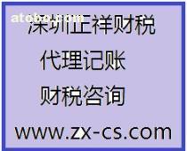 全面解析知識產權代理中的核銷服務 價格、流程與專業選擇