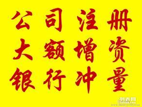 圖公司成功備案私募基金產品，鞏固北京工商注冊及商標代理優勢