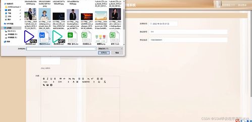 基于SSM框架的扶貧管理系統(tǒng)設(shè)計(jì)與實(shí)現(xiàn)